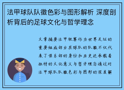 comment-img