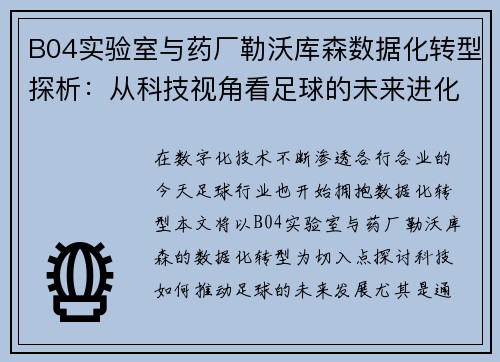 comment-img
