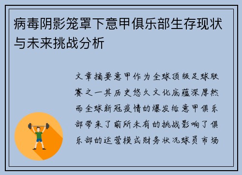 comment-img
