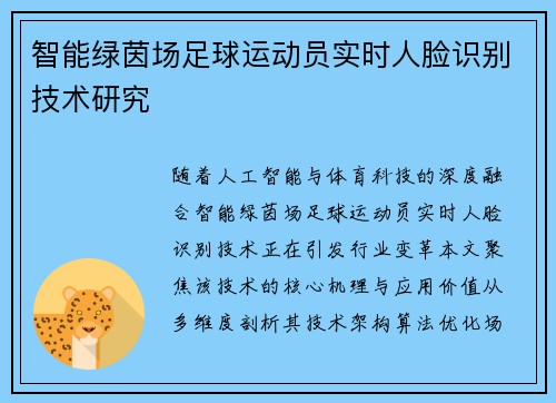 comment-img