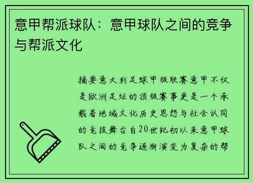 comment-img