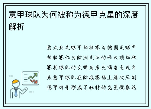 /news/183.html